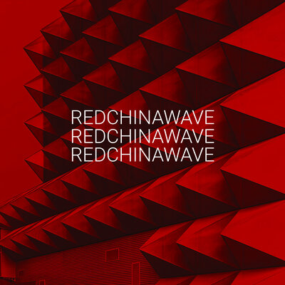 Скачать песню REDCHINAWAVE - Отменяй