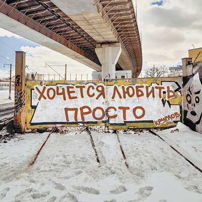 Скачать песню Круглов - Покажи мне Петербург